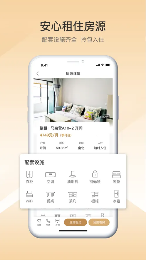 ͩ2025°汾v1.2.6 Ѱͼ