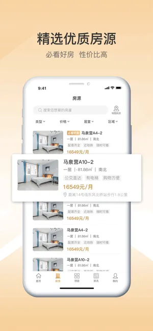 ͩ2025°汾v1.2.6 Ѱͼ