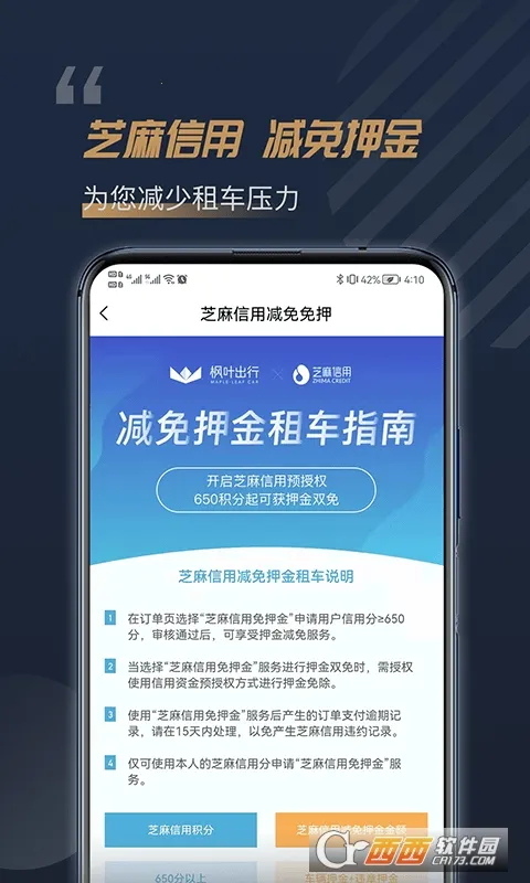 Ҷ⳵(߶⳵)v5.6.7 Ѱͼ