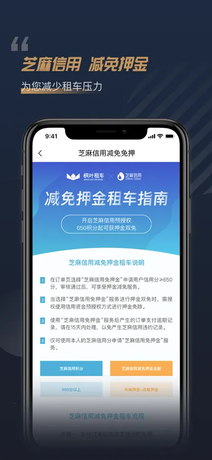 Ҷ⳵(߶⳵)v5.6.7 Ѱͼ