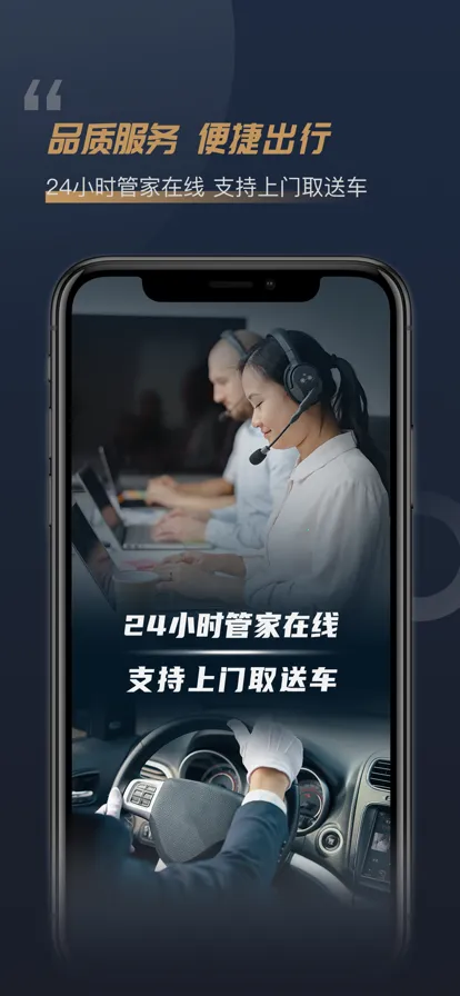 Ҷ⳵(߶⳵)v5.6.7 Ѱͼ