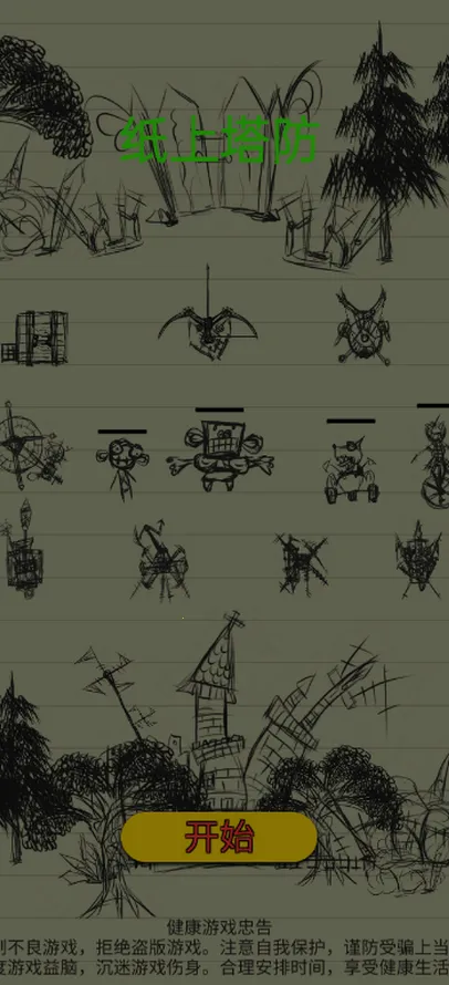 ֽ2025°汾v1.0.0.0 ٷͼ