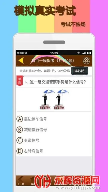 Ŀһģ⿼ϰ(ݿĿһ)v2.1.1 ֻͼ