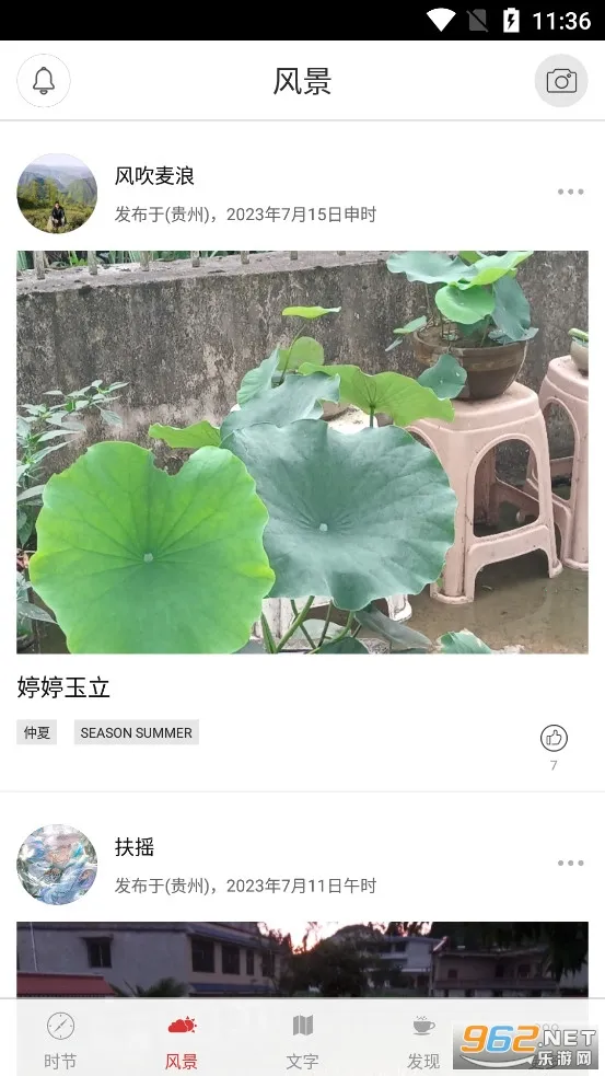 ʮĽ(֪ʶƽ̨)v2.3.1018 Ѱͼ