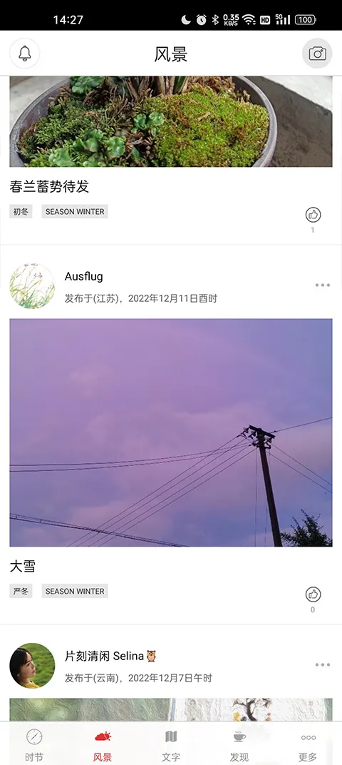 ʮĽ(֪ʶƽ̨)v2.3.1018 Ѱͼ