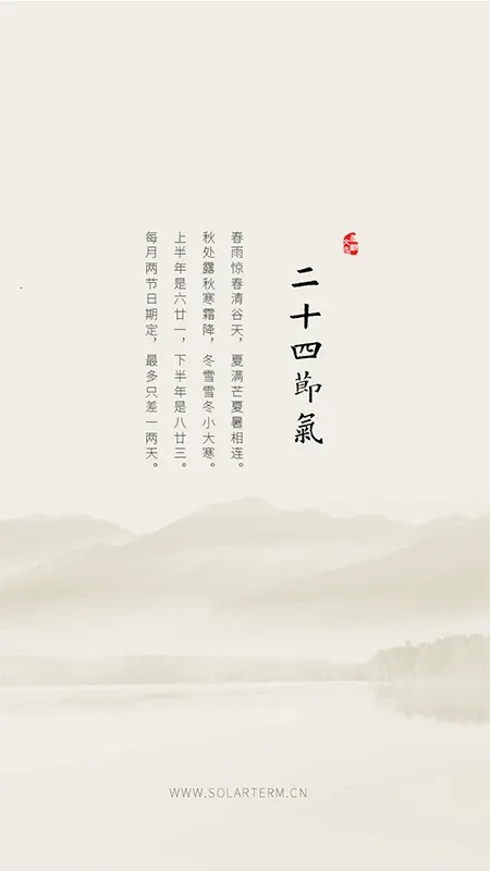 ʮĽ(֪ʶƽ̨)v2.3.1018 Ѱͼ