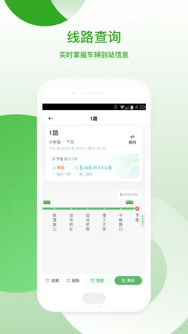 ̫ԭ2025ٷv3.0.3 ׿ͼ