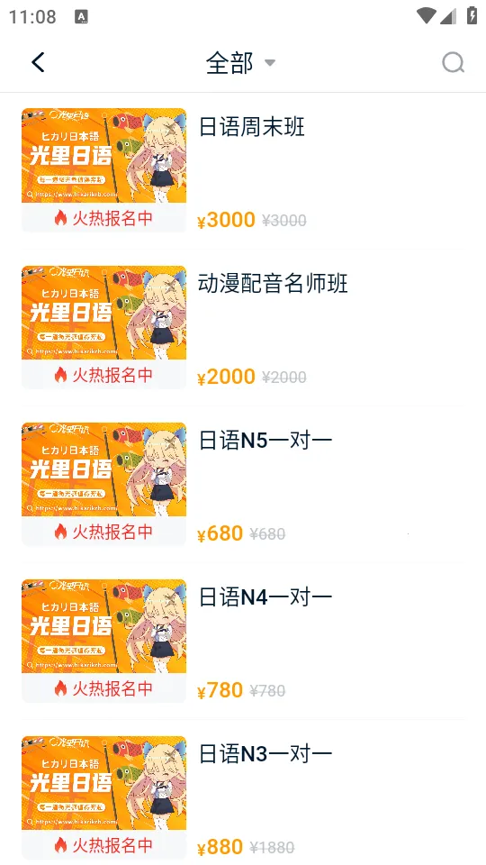 Ϻÿ(ѧϰ)v1.5.5 Ѱͼ