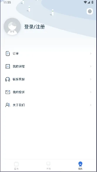 Ϻÿ(ѧϰ)v1.5.5 Ѱͼ