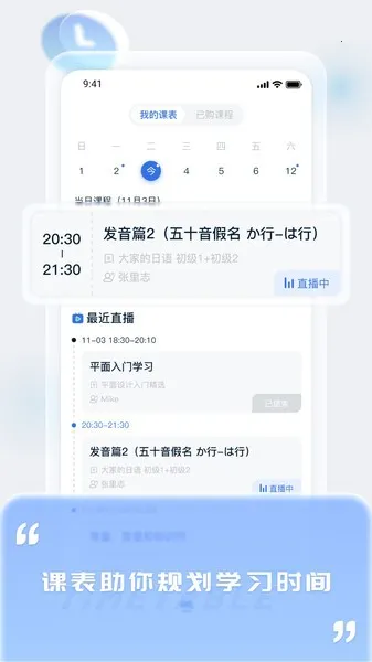 Ϻÿ(ѧϰ)v1.5.5 Ѱͼ