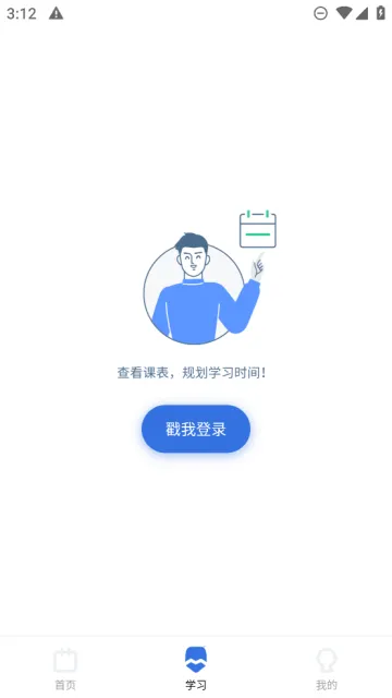 Ϻÿ(ѧϰ)v1.5.5 Ѱͼ