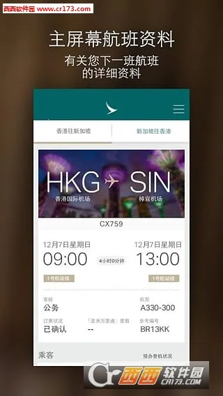 ̩2025ٷv14.1.0 ׿ͼ