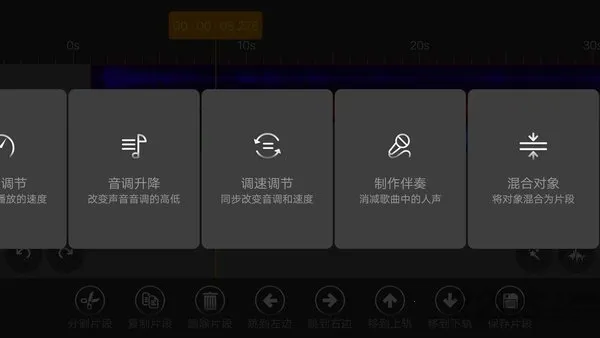 Ƶ༭׿ֻv9.0.6 ׿ͼ