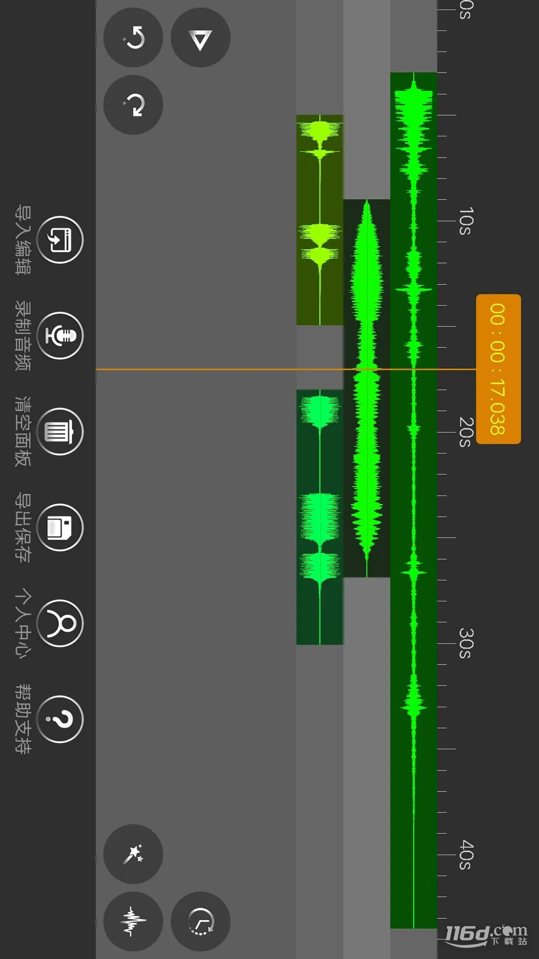 音频编辑器安卓版手机版 音频编辑器安卓版手机版