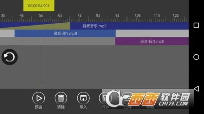 Ƶ༭׿ֻv9.0.6 ׿ͼ