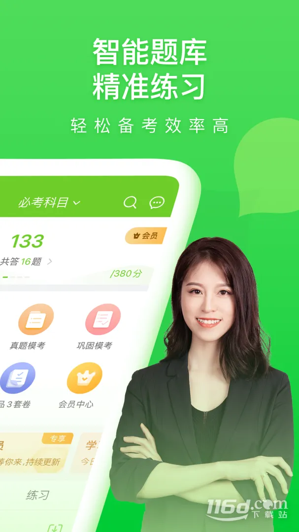  -release׿ֻv5.8.2.2-release Ѱͼ