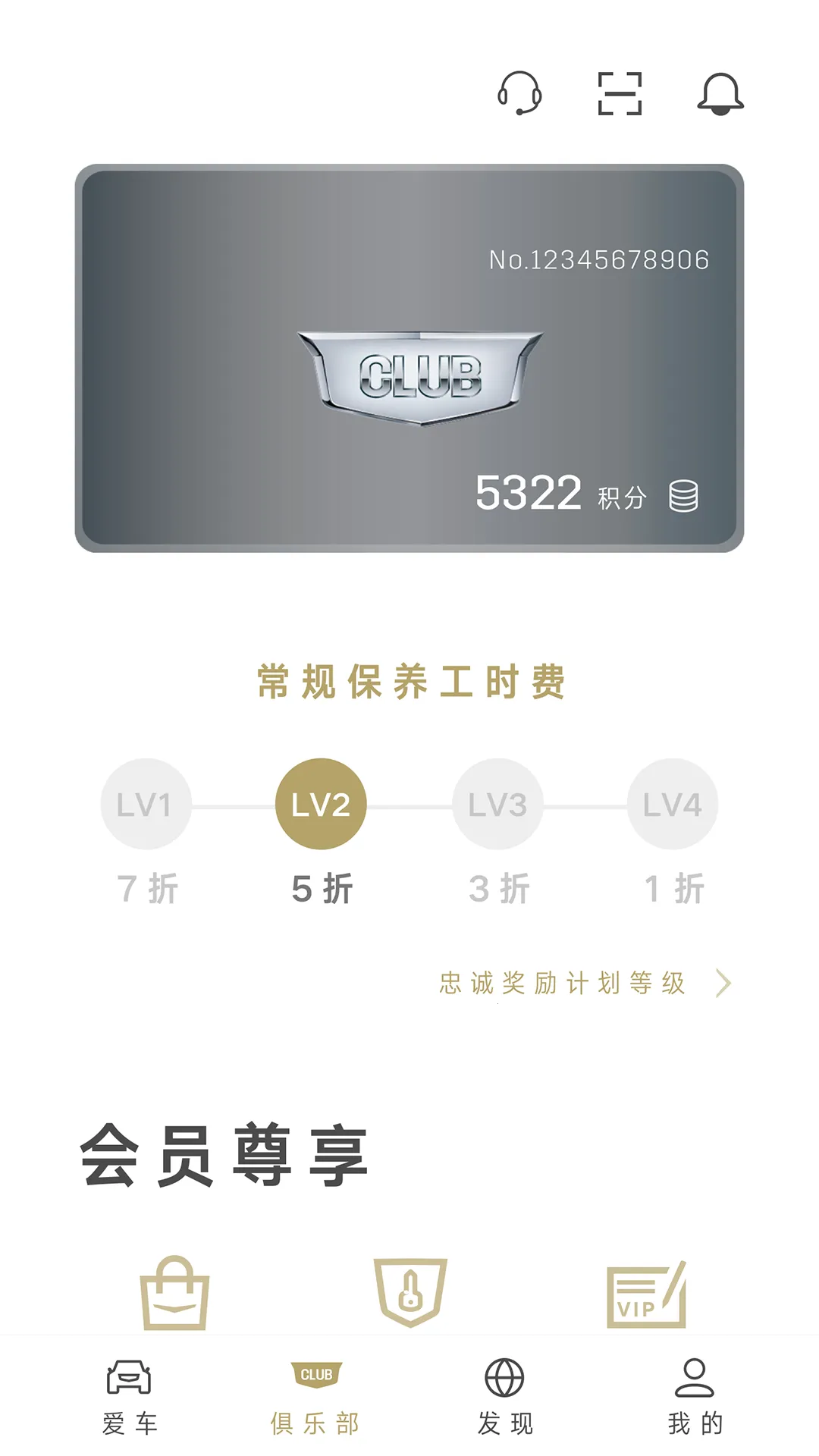 MyCadillac׿ֻv7.18.1 ֻͼ