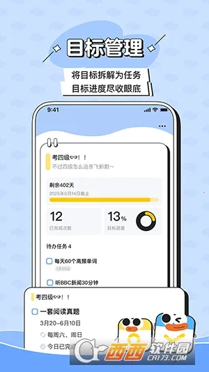 Ӽƻ(ĿලӦ)v2.2.2 Ѱͼ