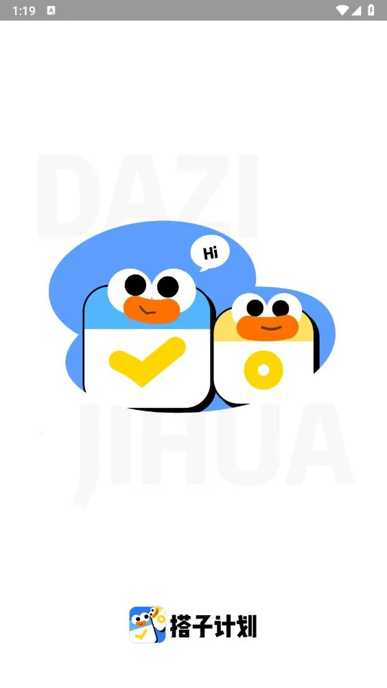 Ӽƻ(ĿලӦ)v2.2.2 Ѱͼ