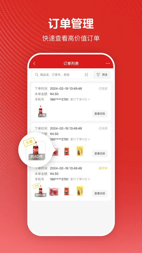 ΢24()v1.7.80.0 ٷͼ