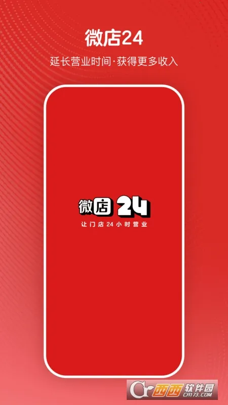 ΢24()v1.7.80.0 ٷͼ