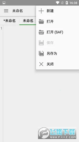 QuickEdit2025ٷv1.11.5 Ѱͼ