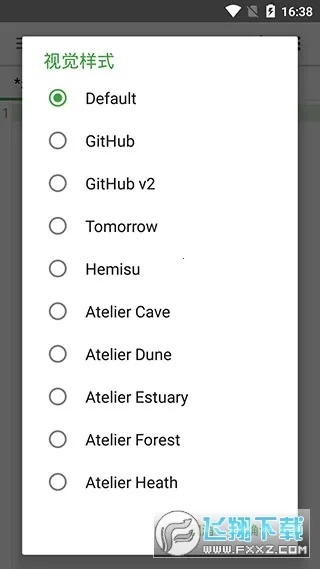 QuickEdit2025ٷv1.11.5 Ѱͼ
