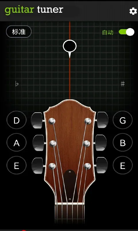 GuitarTunerֻv6.3.5 ׿ͼ