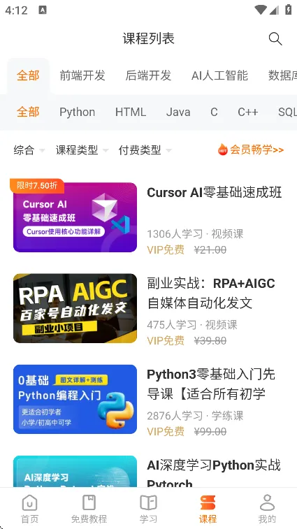 ʨ(ѧϰ)v3.10.3 Ѱͼ