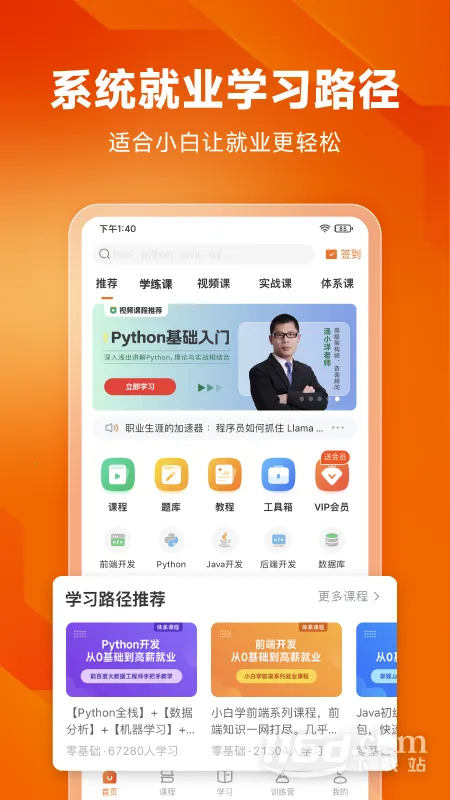 ʨ(ѧϰ)v3.10.3 Ѱͼ