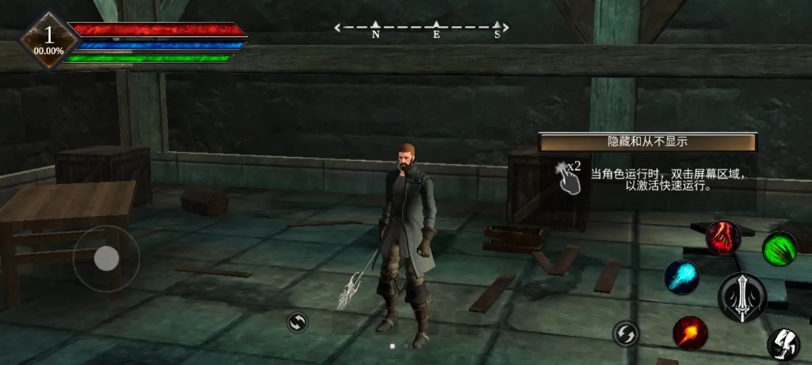 WRԨ˵(ðϷ)v1.011 Ѱͼ