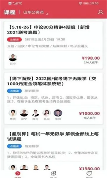 2025°汾v1.3.0 ֻͼ