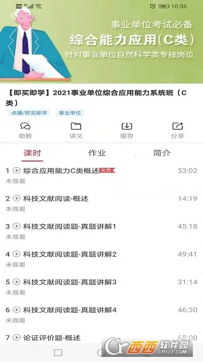 2025°汾v1.3.0 ֻͼ