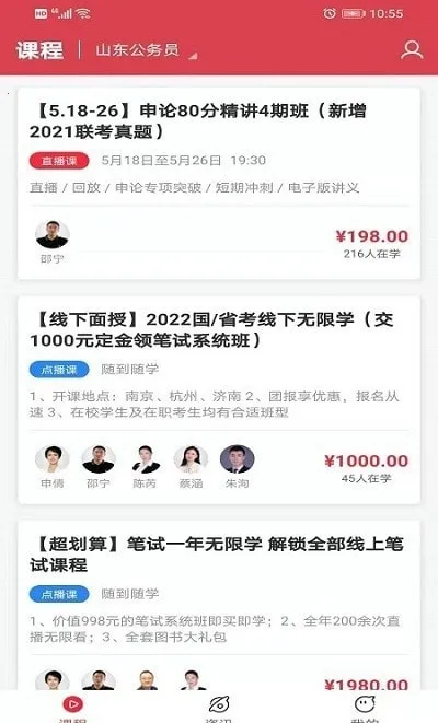 2025°汾v1.3.0 ֻͼ