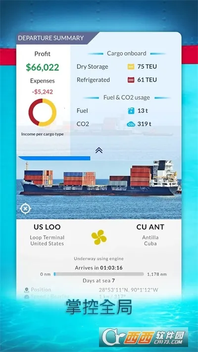 ˾(˾ӪϷ)v1.3.33 ֻͼ