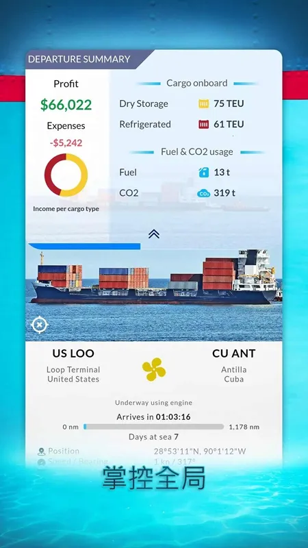 ˾(˾ӪϷ)v1.3.33 ֻͼ