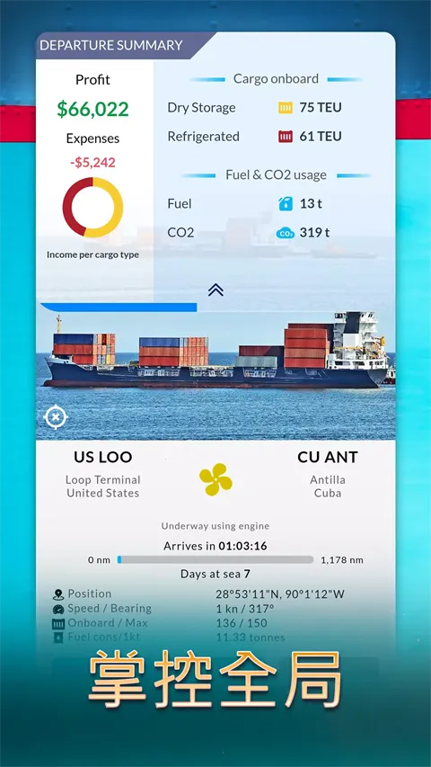 ˾(˾ӪϷ)v1.3.33 ֻͼ