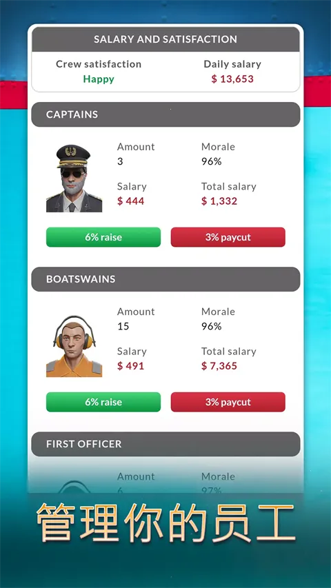 ˾(˾ӪϷ)v1.3.33 ֻͼ