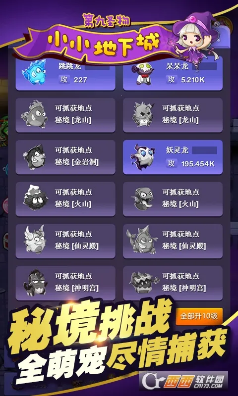 СС³(ð)v1137 ֻͼ