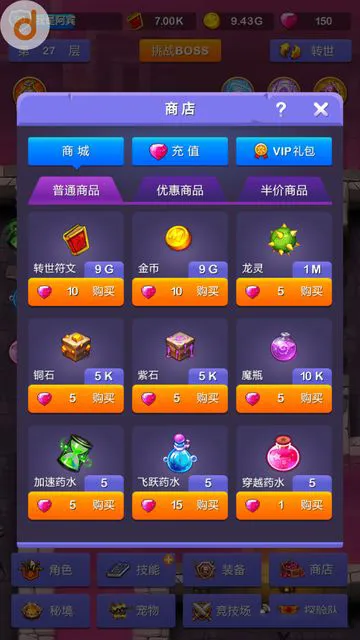 СС³(ð)v1137 ֻͼ