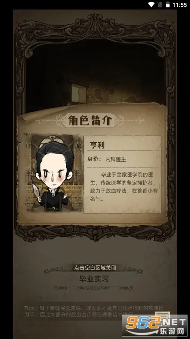 ҽ(ҽѧϷ)vshenyi2.20220322.1 ֻͼ