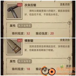 神医(医学养成游戏) 神医(医学养成游戏)