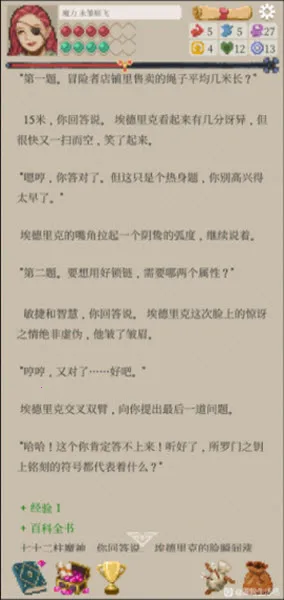 冒险生活(冒险生活手游) 冒险生活(冒险生活手游)