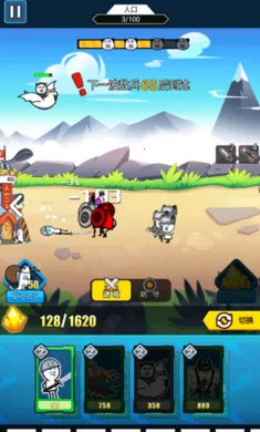 ս2025ٷ°汾v1.8.1 ׿ͼ