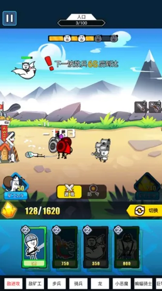 ս2025ٷ°汾v1.8.1 ׿ͼ