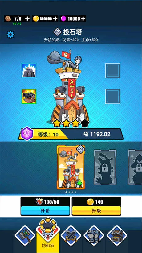 表情包战争2025官方最新版本 表情包战争2025官方最新版本