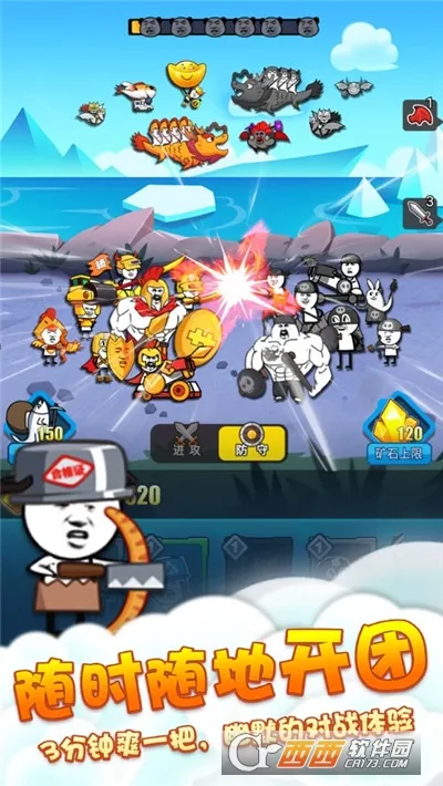 ս2025ٷ°汾v1.8.1 ׿ͼ