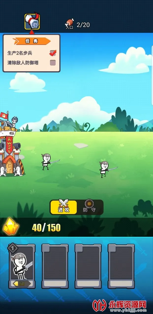 ս2025ٷ°汾v1.8.1 ׿ͼ