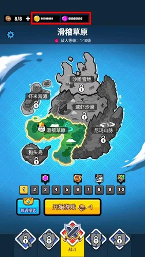 表情包战争2025官方最新版本 表情包战争2025官方最新版本