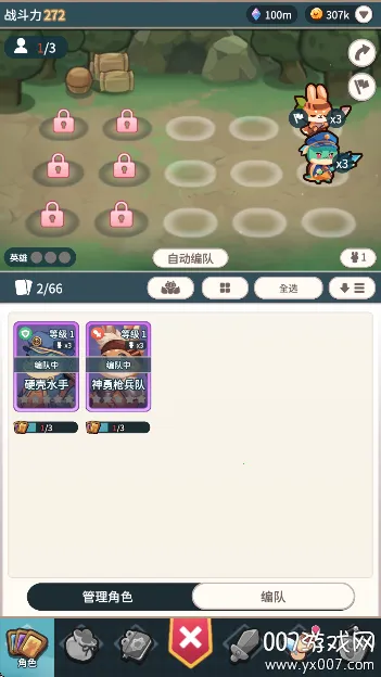 צצԶ2025ٷv1.0.8 ٷͼ